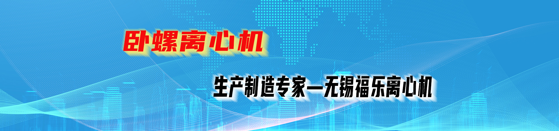 斗式提升機